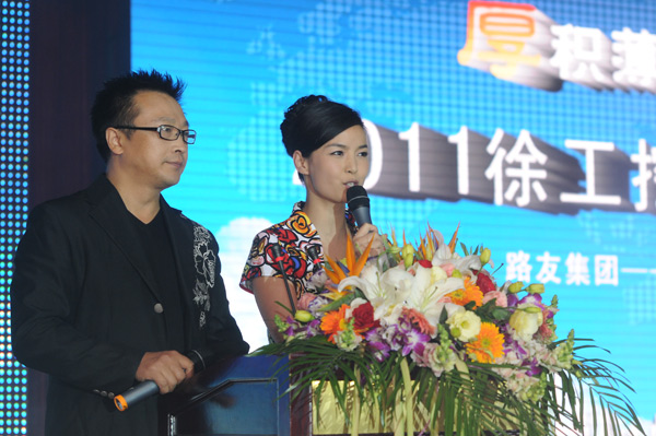 河南著(zhù)名主持人陳琨主持路友公司展會(huì )