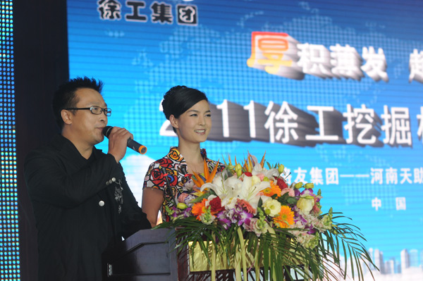 河南著(zhù)名主持人陳琨主持路友公司展會(huì )