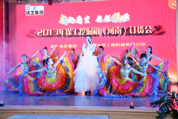 路友挖機展會(huì )