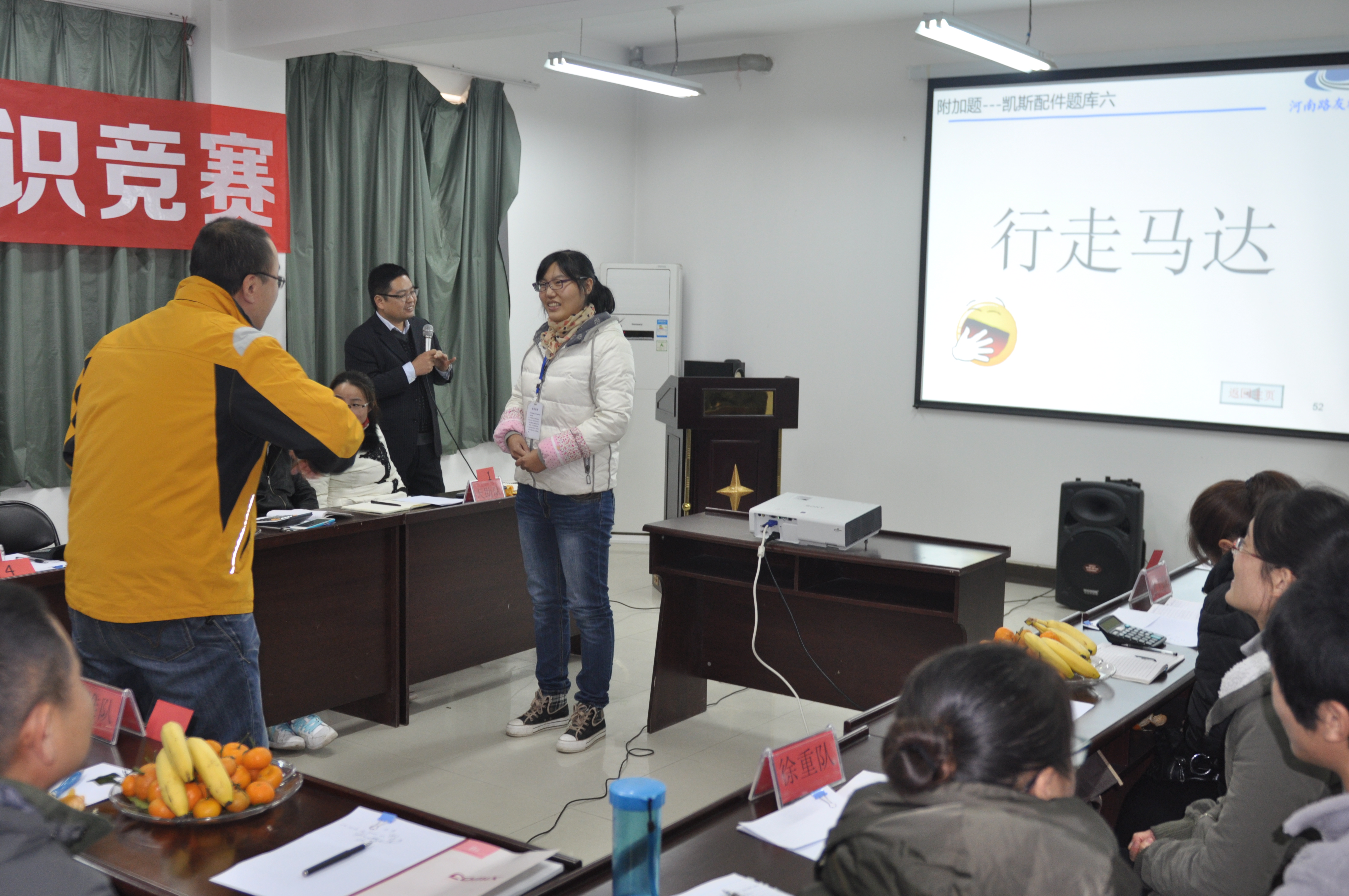 2014年河南路友配件知識競賽游戲環(huán)節