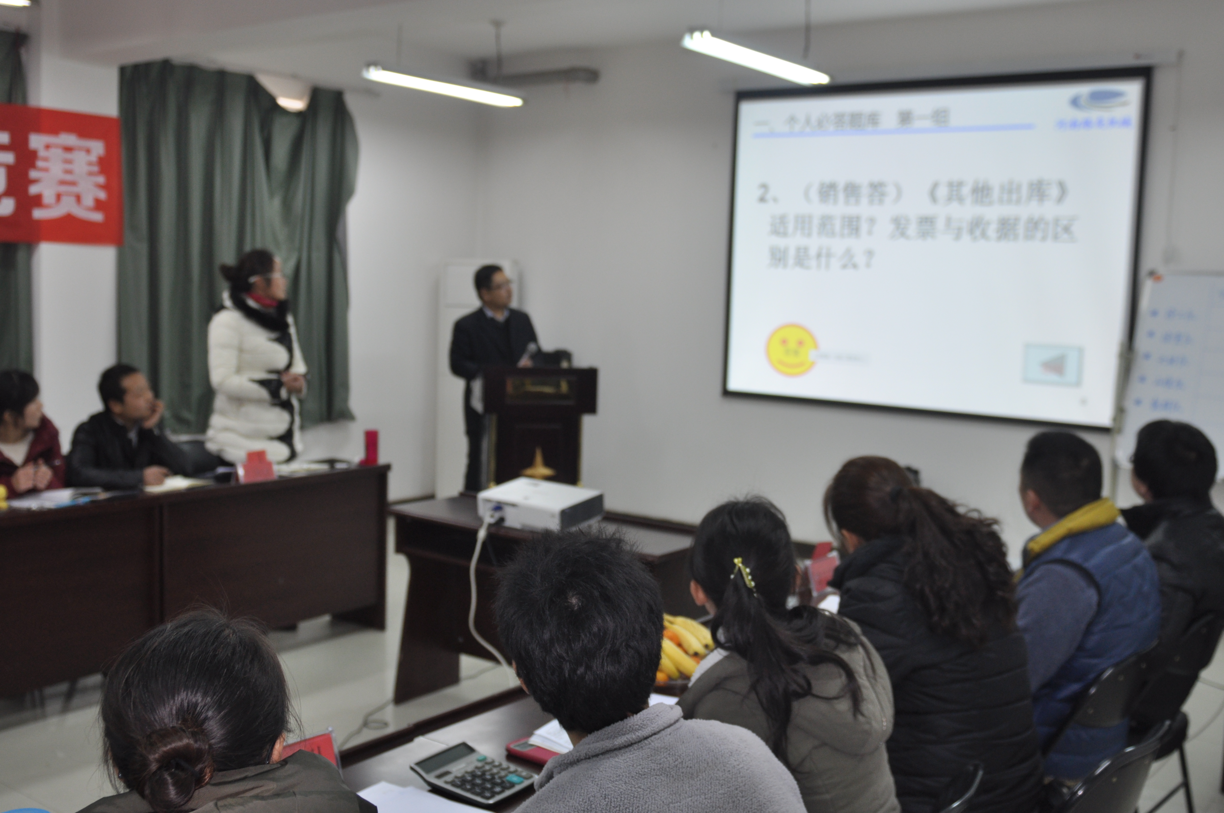 徐工挖掘機配件部人員進(jìn)行個(gè)人必答題回答
