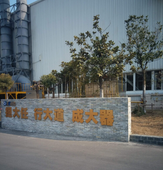 道路機械客戶(hù)到達徐工參加年底客戶(hù)答謝會(huì )