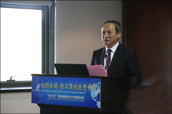 徐工集團董事長(cháng)、黨委書(shū)記王民致辭