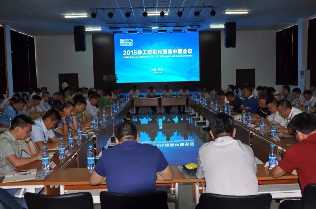 會(huì )議在河南路友五樓大廳進(jìn)行