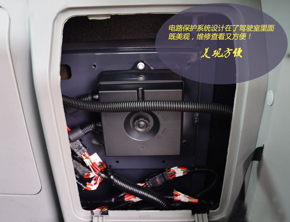 電路保護系統