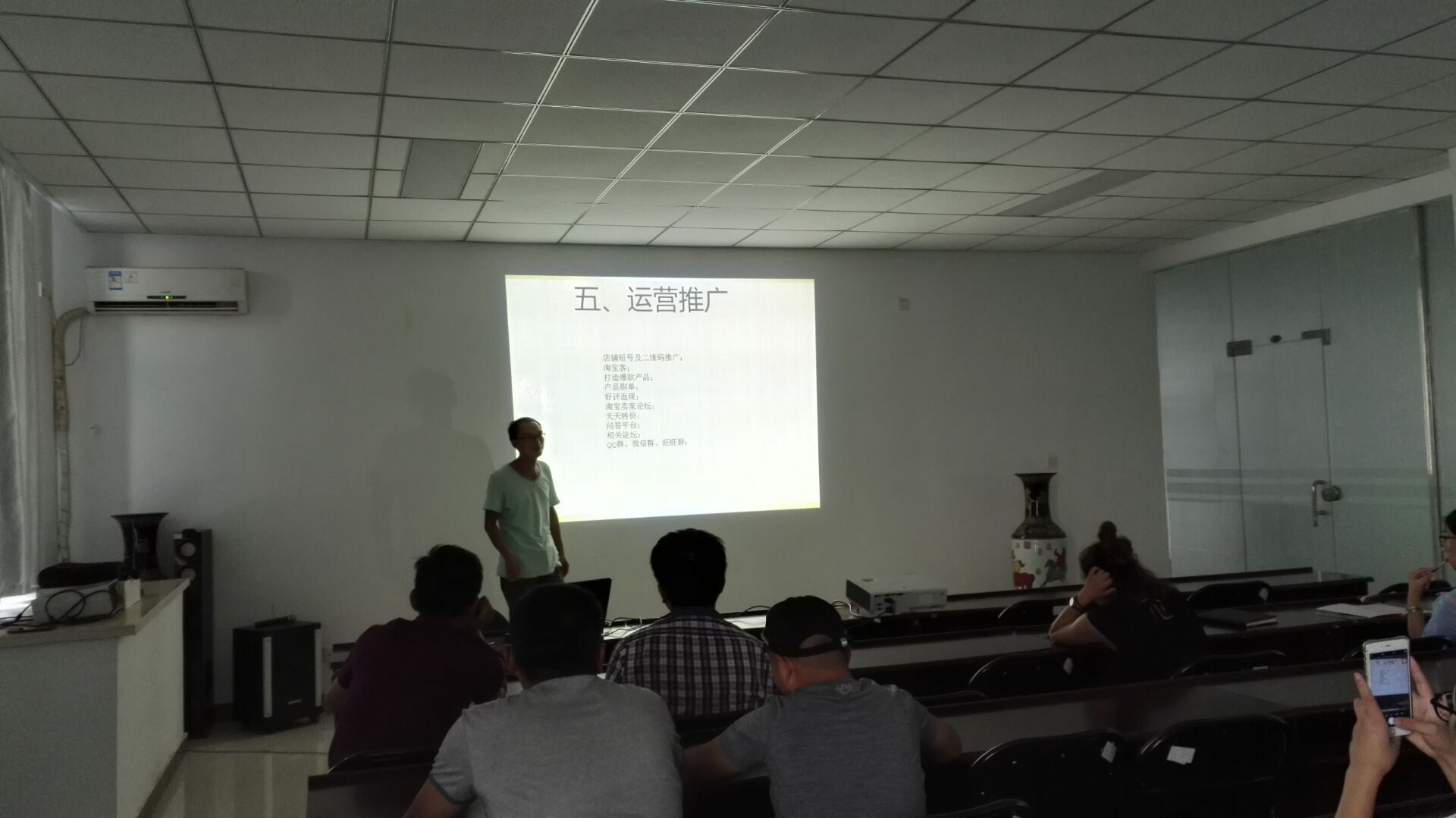 網(wǎng)絡(luò )部邢老師主講