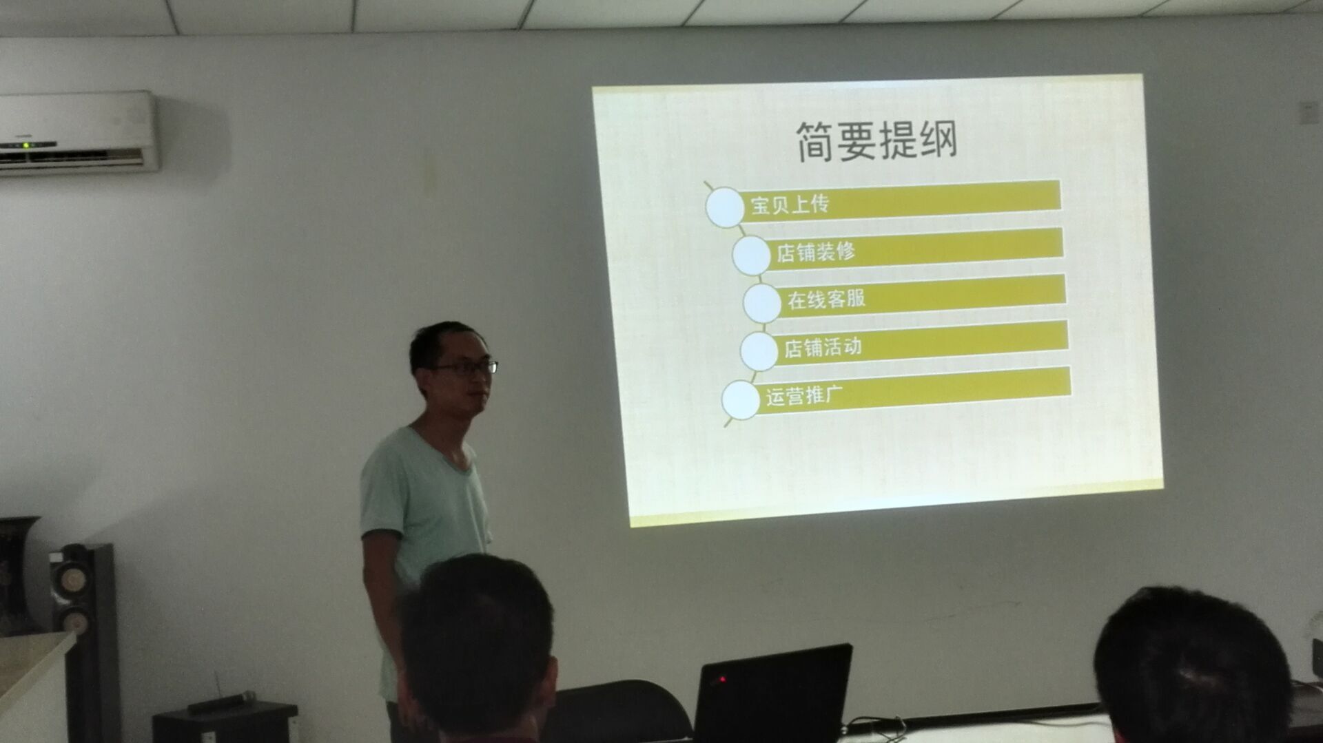淘寶運營(yíng)流程
