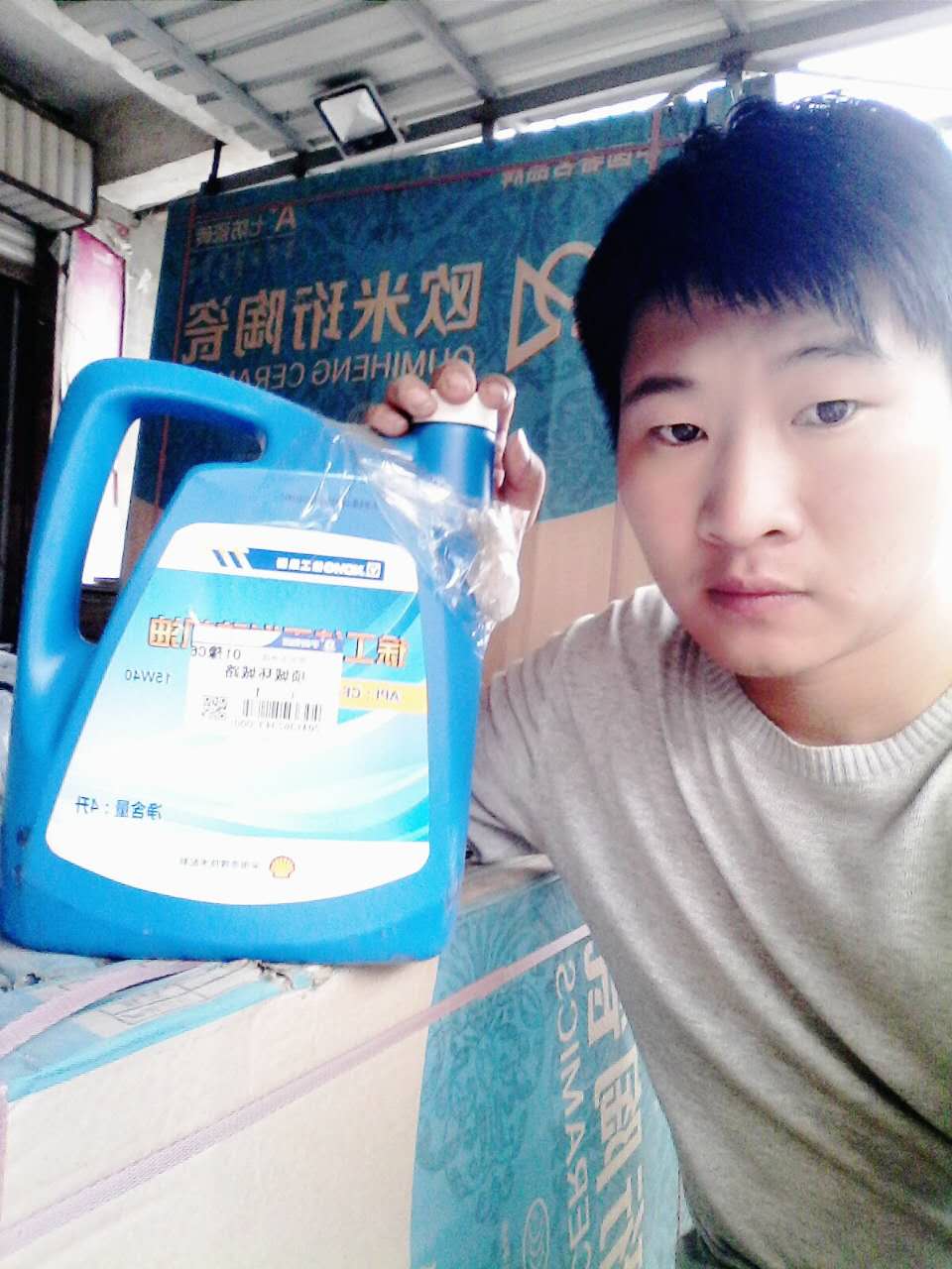 徐工挖掘機發(fā)動(dòng)機油4L裝幸運得主