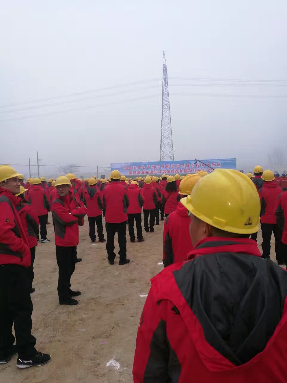 駐馬店南站改擴建項目開(kāi)工儀式