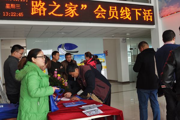 河南路友徐工道路機械交流會(huì )
