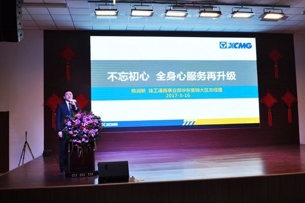 徐工道路機械廠(chǎng)家代表