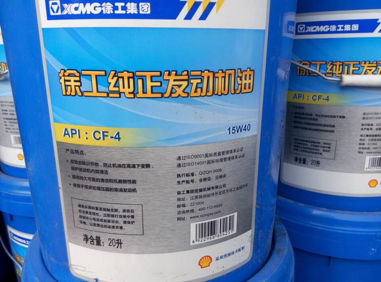 徐工純正發(fā)動(dòng)機油挖掘機專(zhuān)用