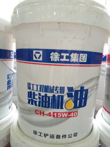 徐工裝載機國三系列發(fā)動(dòng)機機油