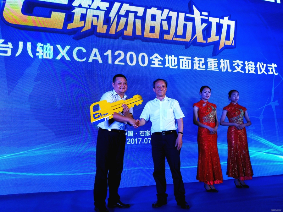 徐工XCA1200起重機落戶(hù)河北