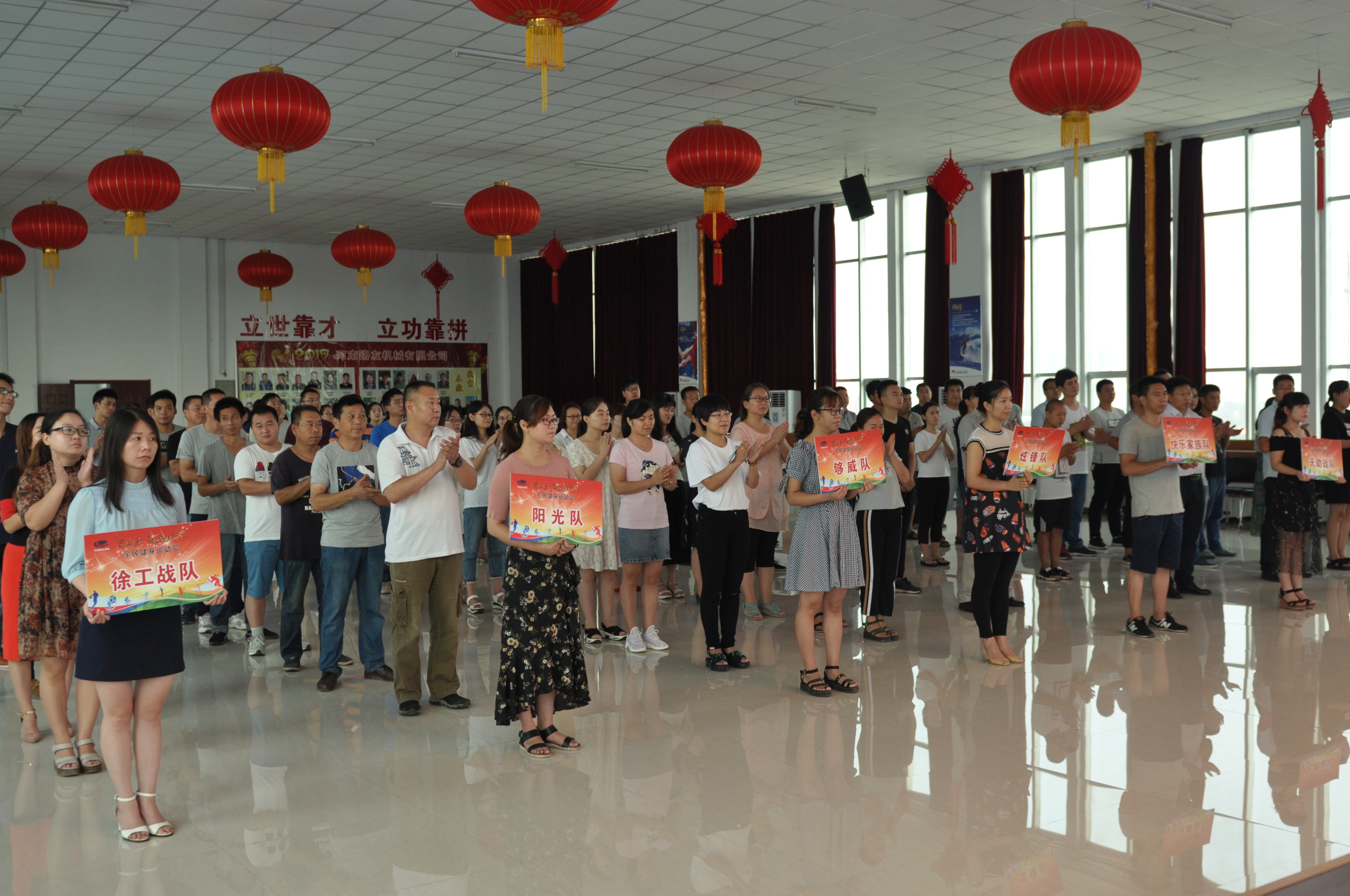 河南路友機械全體參賽人員到場(chǎng)