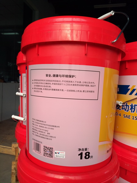長(cháng)效發(fā)動(dòng)機油CI-4