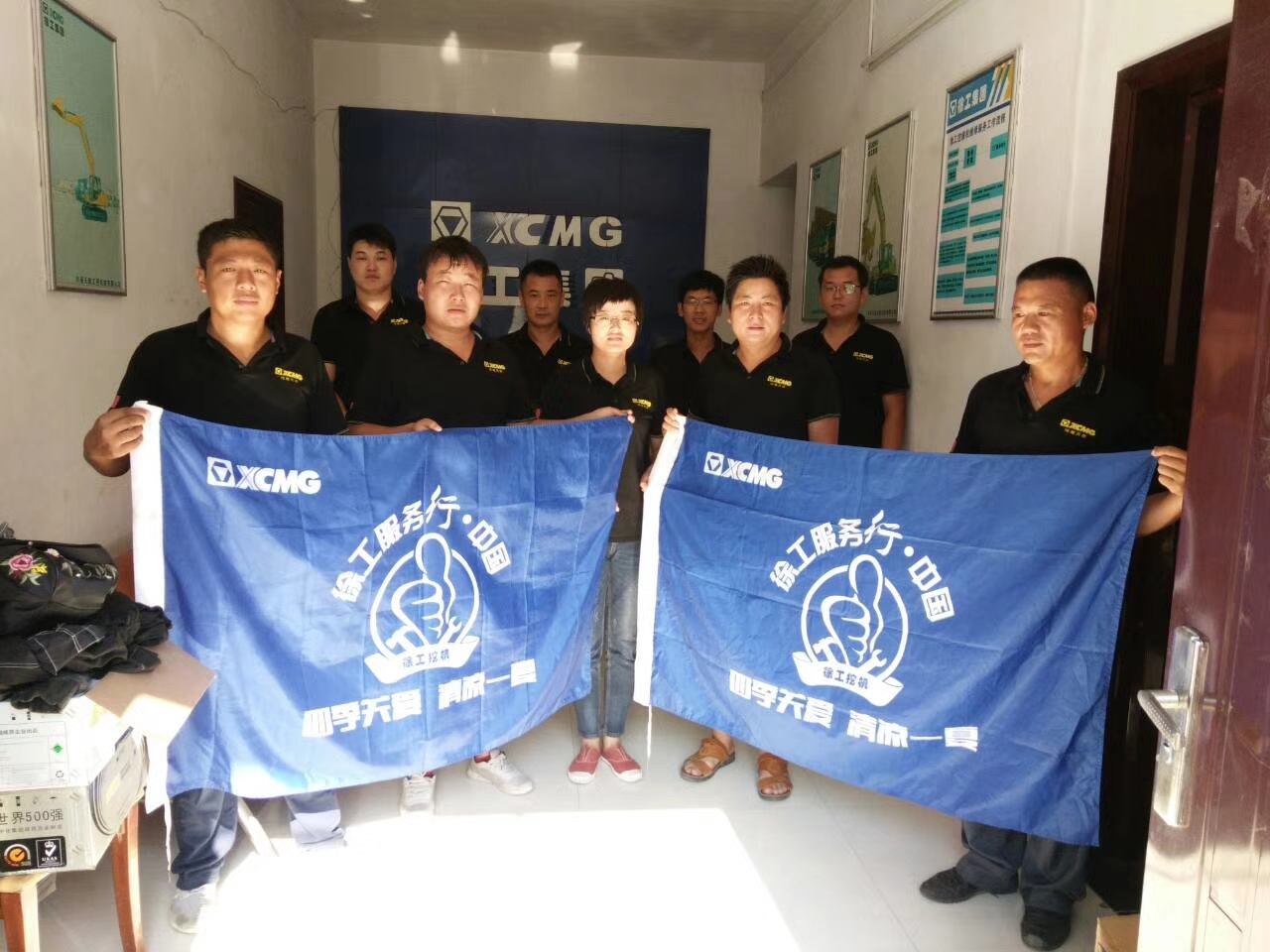 河南天助徐工挖機清涼一夏走訪(fǎng)