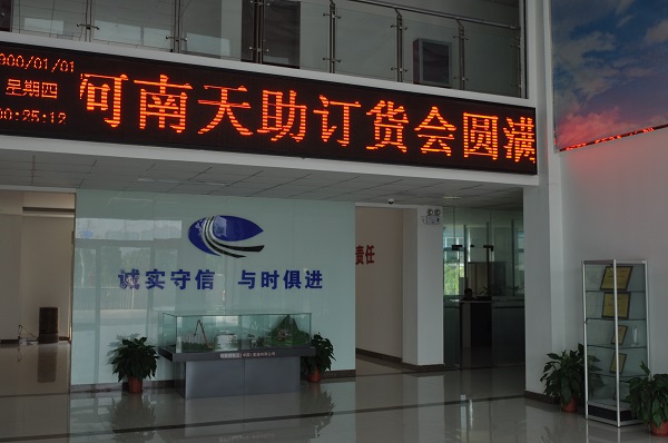 河南天助徐工挖機訂貨會(huì )圓滿(mǎn)落幕