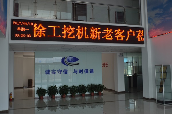 河南天助徐工挖機展會(huì )成功舉辦
