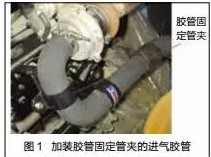 挖掘機發(fā)動(dòng)機故障維修
