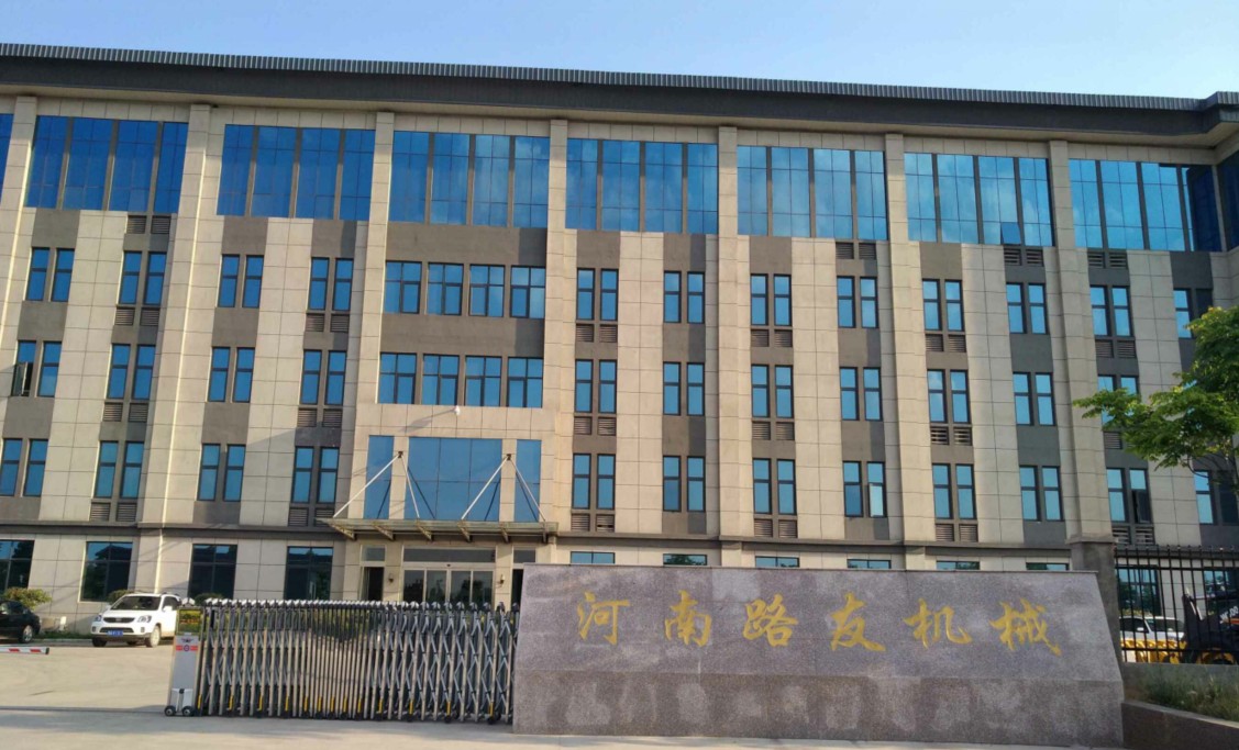 河南路友機械有限公司徐工壓路機河南總代理4009903710！