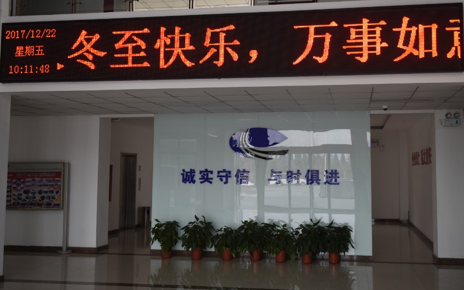 河南路友機械祝您冬至快樂(lè )！