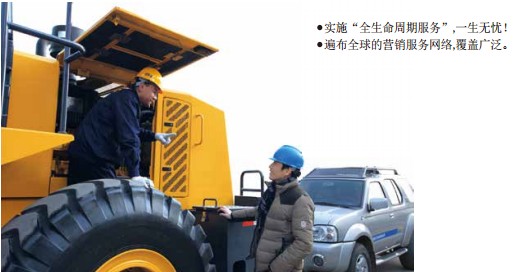 徐工裝載機維修保養方便