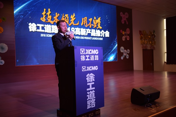 徐工廠(chǎng)家領(lǐng)導