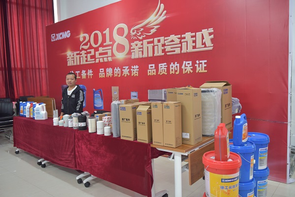 徐工挖機配件 徐工挖機配件