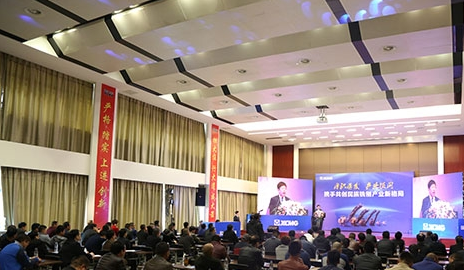 銑刨機械高端客戶(hù)徐工行大型會(huì )議在徐工道路事業(yè)部隆重舉行 銑刨機械高端客戶(hù)徐工行大型會(huì )議在徐工道路事業(yè)部隆重舉行