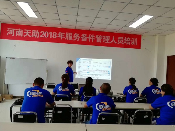 徐工挖掘機服務(wù)備件管理人員培訓