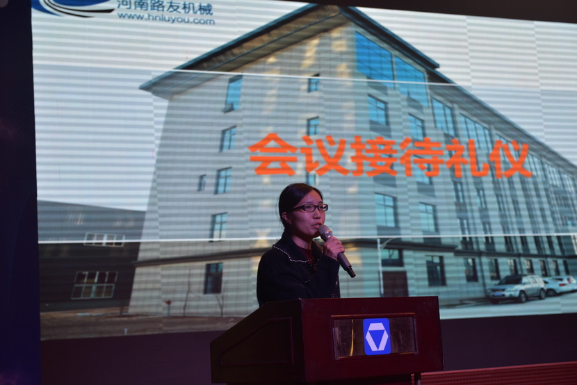 河南路友機械總經(jīng)辦王果：會(huì )議接待禮儀