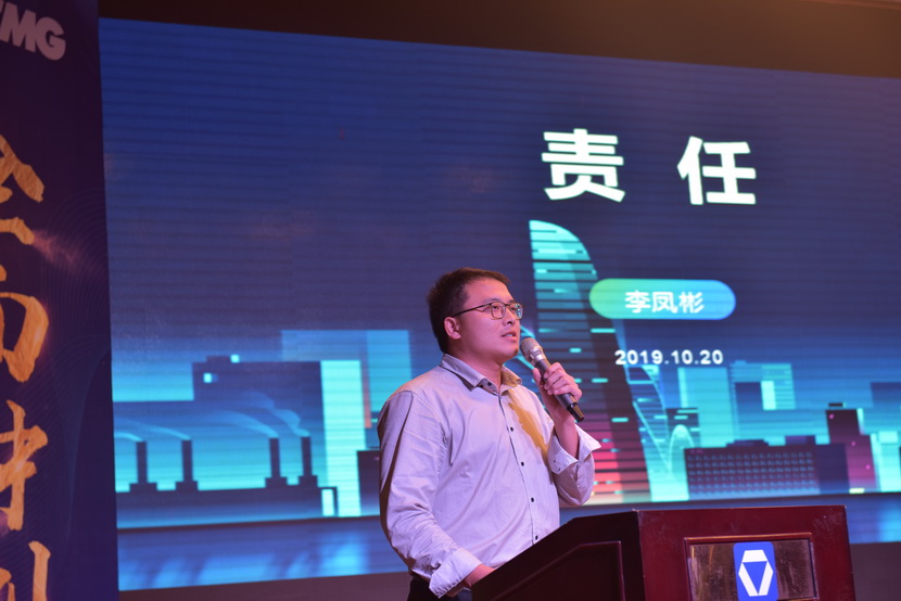 河南路友機械徐工銷(xiāo)售部李鳳彬：責任