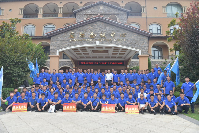 2019年7月31日，徐工挖機年中會(huì )議在許昌召開(kāi)