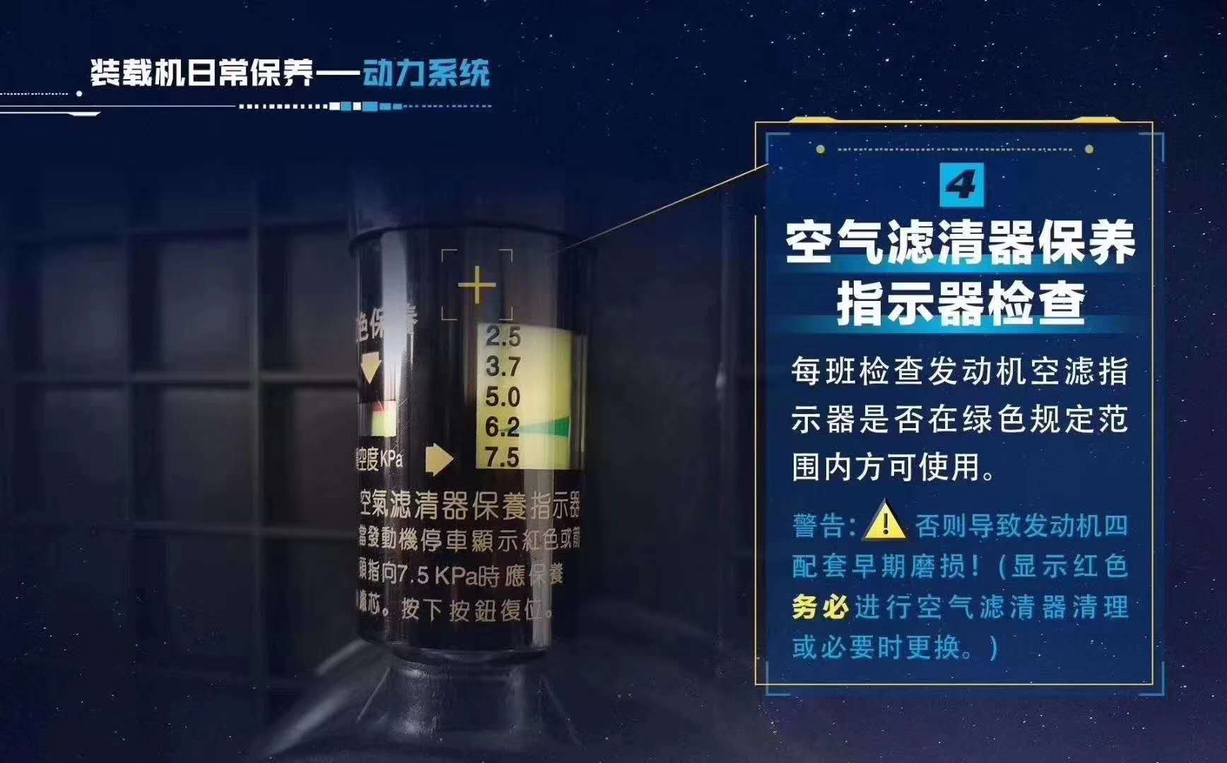 空氣濾芯器保養