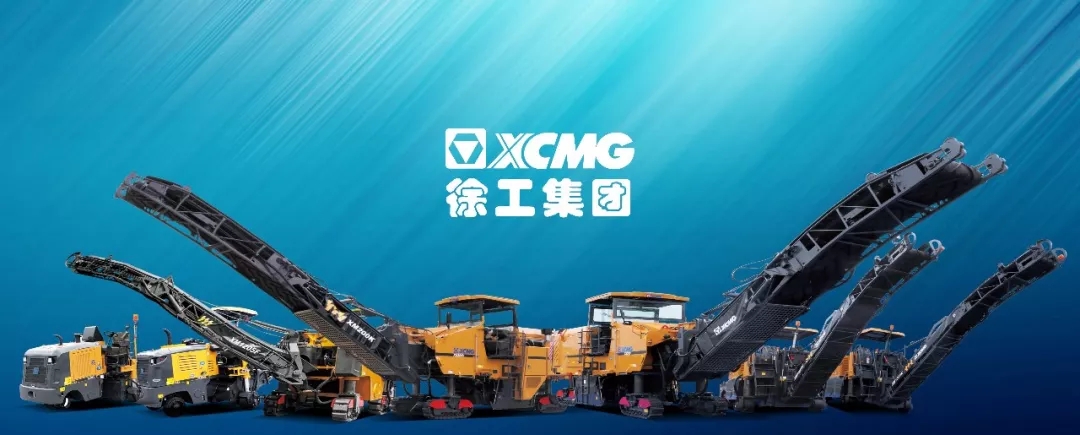 2019年徐工銑刨機國內銷(xiāo)量突破百臺大關(guān)