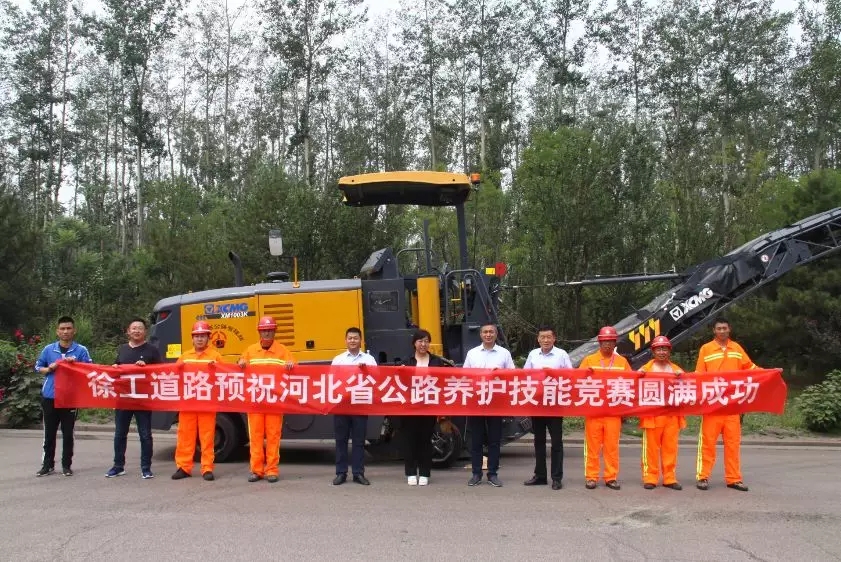 徐工銑刨機憑借優(yōu)異市場(chǎng)表現被選定為比賽指定產(chǎn)品