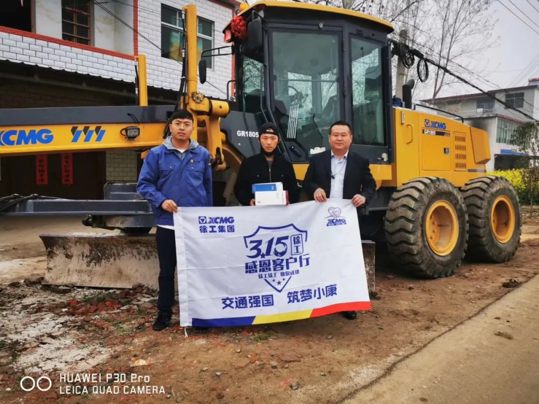 走訪(fǎng)隊伍對客戶(hù)使用的GR1805進(jìn)行了細致檢查保養