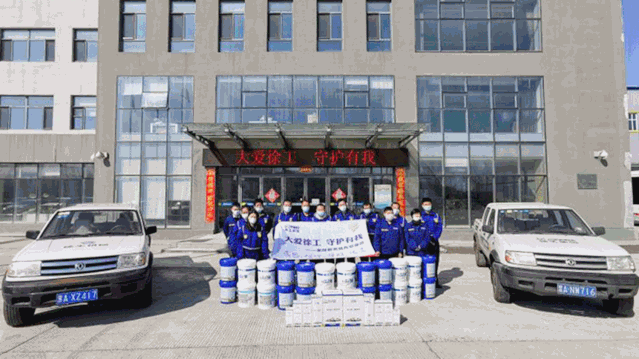 徐工裝載機械“大愛(ài)徐工，守護有我”金牌服務(wù)
