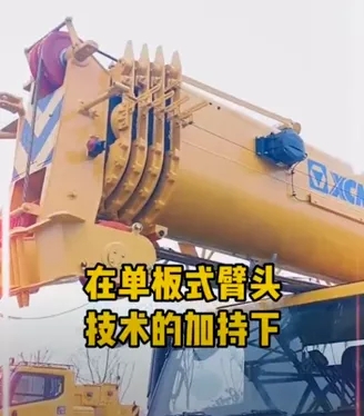 徐工QY25K5C吊車(chē)