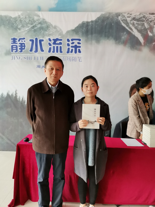 周大維簽名贈書(shū)儀式