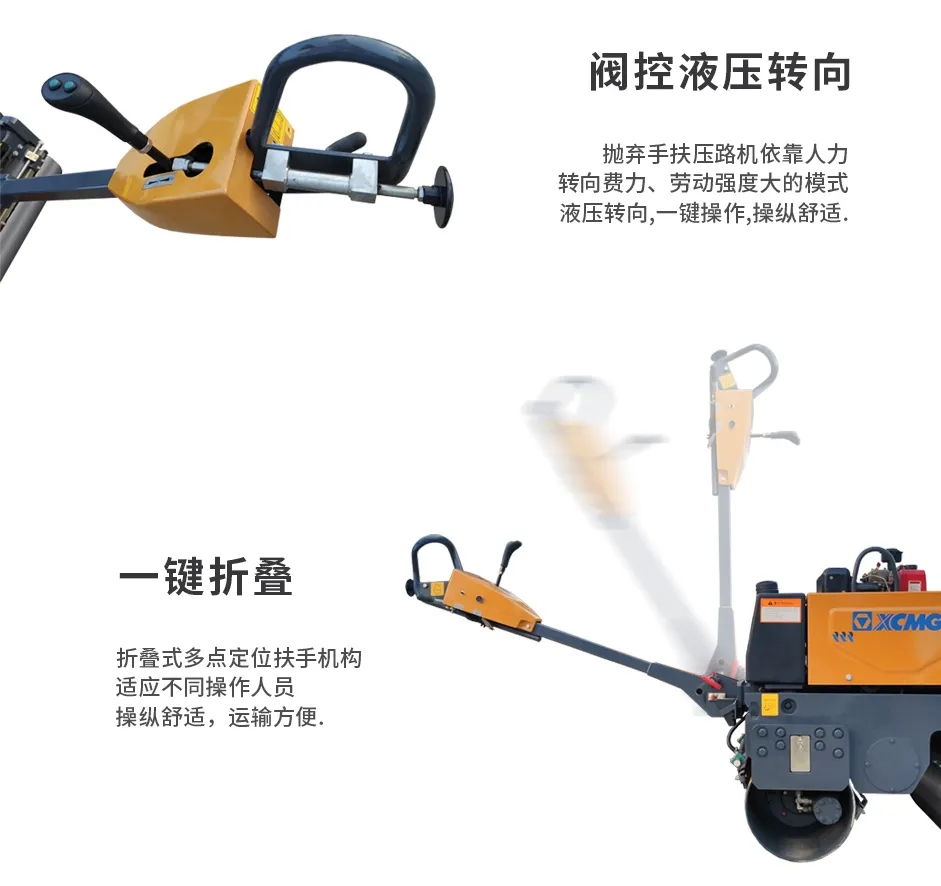 徐工XMR083雙鋼輪振動(dòng)壓路機