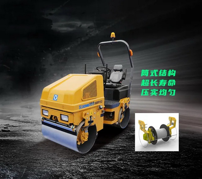 徐工XMR153/1.68噸輕型壓路機工作時(shí)長(cháng)高于行業(yè)標準 環(huán)境適應更優(yōu)
