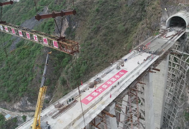 大瑞鐵路瀾滄江大橋連續梁澆筑完成