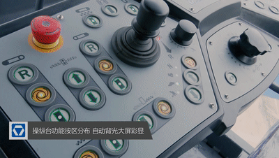 徐工RP1253T攤鋪機具有一鍵操作、ECO等多種工作模式