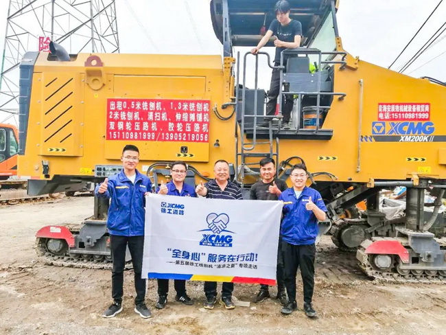 第五屆徐工銑刨機“清涼之夏”專(zhuān)項走訪(fǎng)