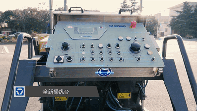 徐工RP355迷你攤鋪機在保駕市政建設的進(jìn)程中大放異彩