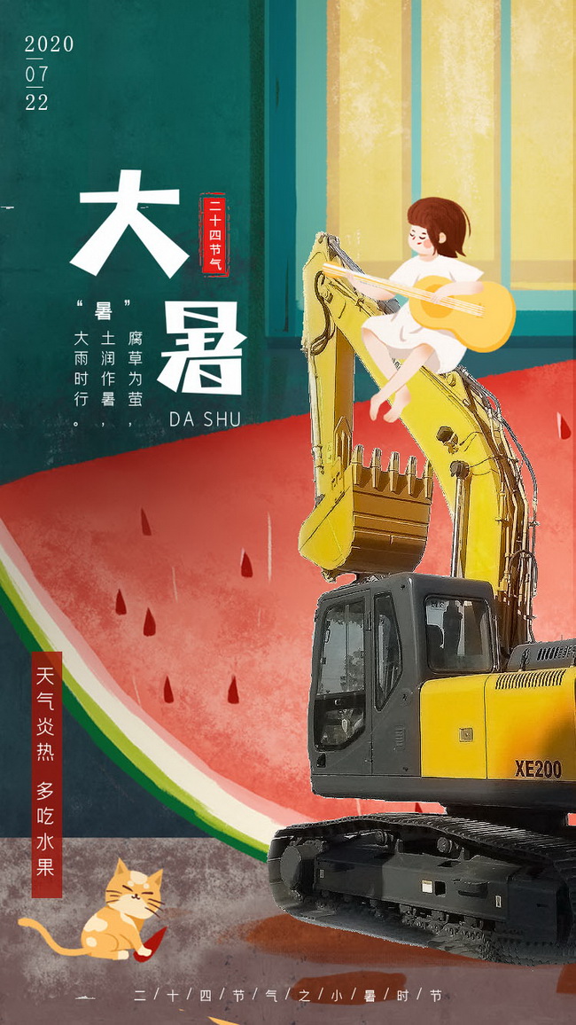 精神抖擻戰高溫，河南路友好兒郎