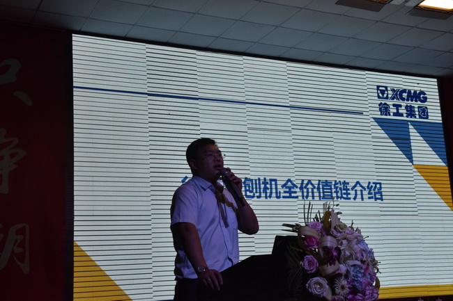 徐工銑刨機全價(jià)值鏈介紹