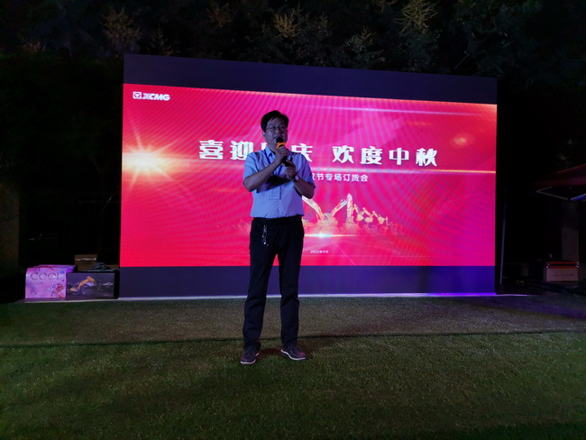 徐工挖機銷(xiāo)售總監張懷亮 現場(chǎng)公布本次團購會(huì )促銷(xiāo)政策